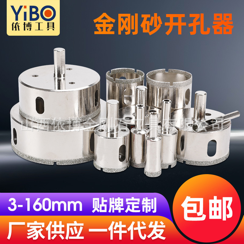Glass drill wholesale electroplated Diamond tile marble hole opener set Buddha beads round correction grinder