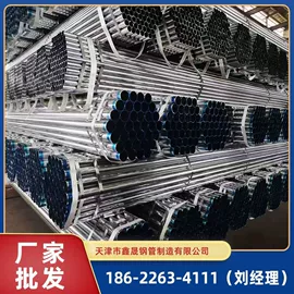 温室、大棚;镀锌管;方管