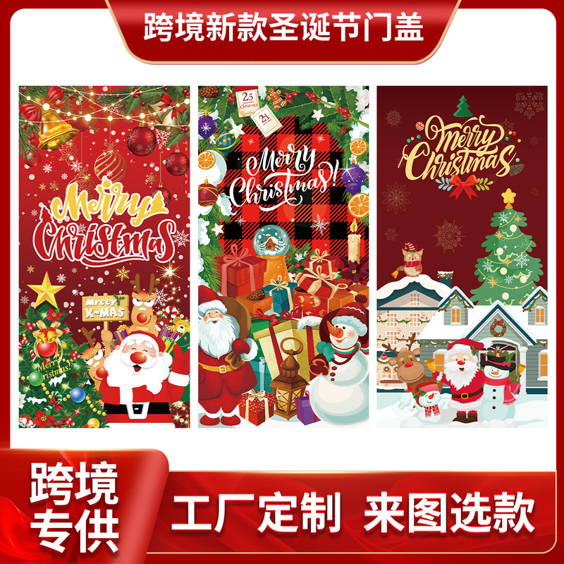 New cross-border Christmas door cover for foreign trade factories, decoration for festive atmosphere, photo shoot, outdoor courtyard arrangement flag New cross-border Christmas door cover for foreign trade factories, decoration for festive atmosphere, photo shoot, outdoor courtyard arrangement flag