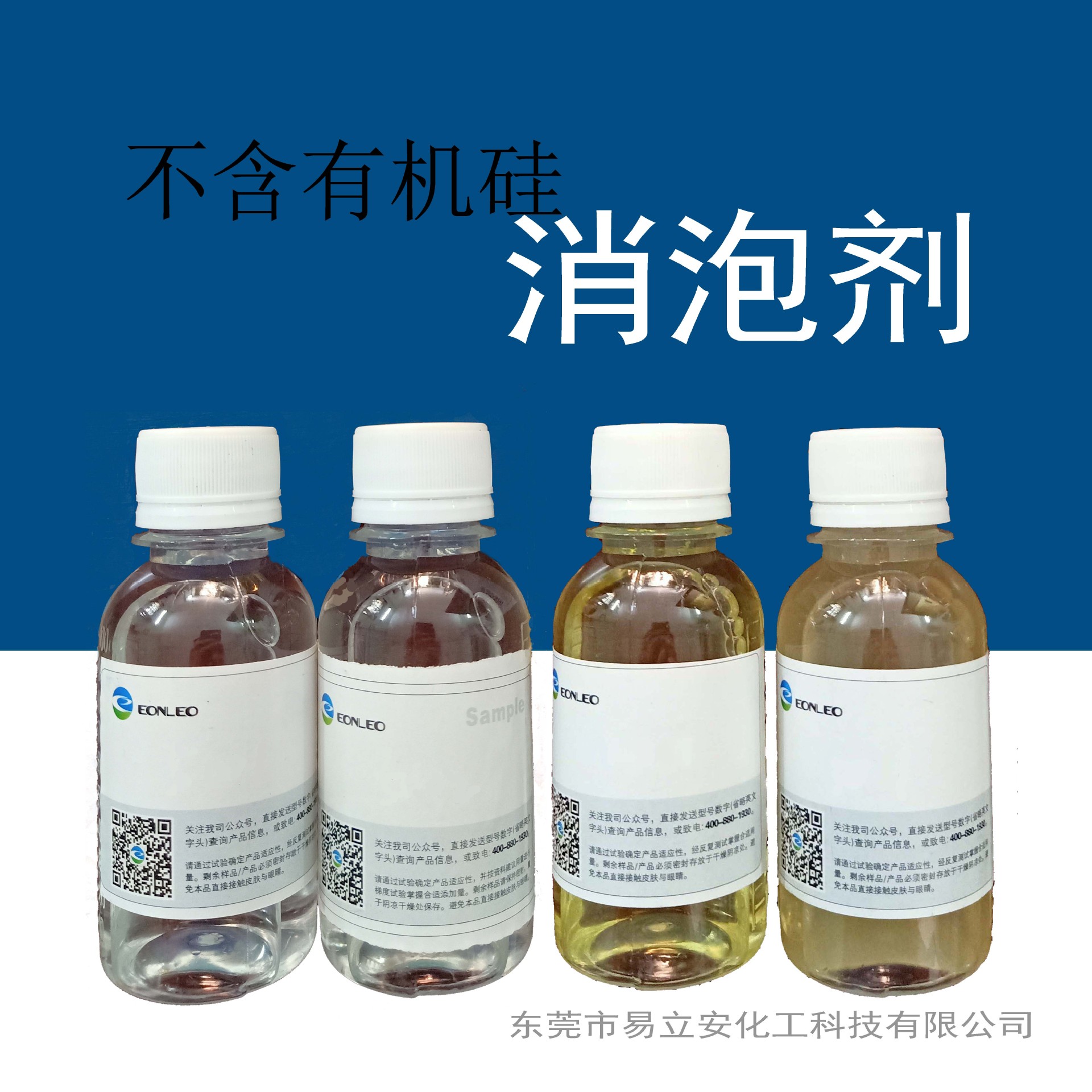 2600消泡剂重涂性好不影响透明度与层间附着力不含有机硅消泡剂