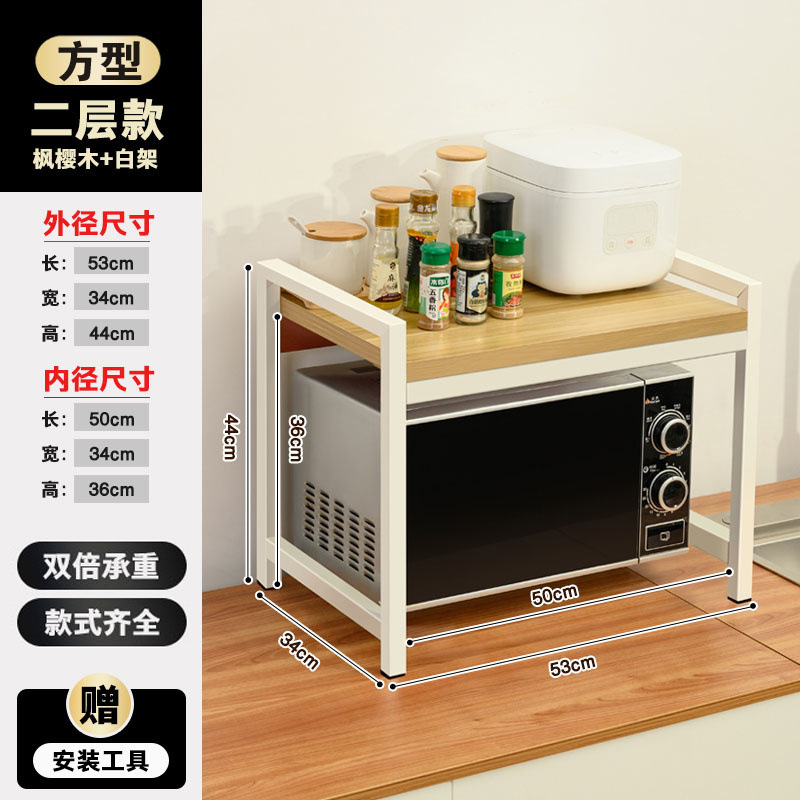 [더블 레이어] 사각 단풍나무 벚나무 + 화이트 프레임