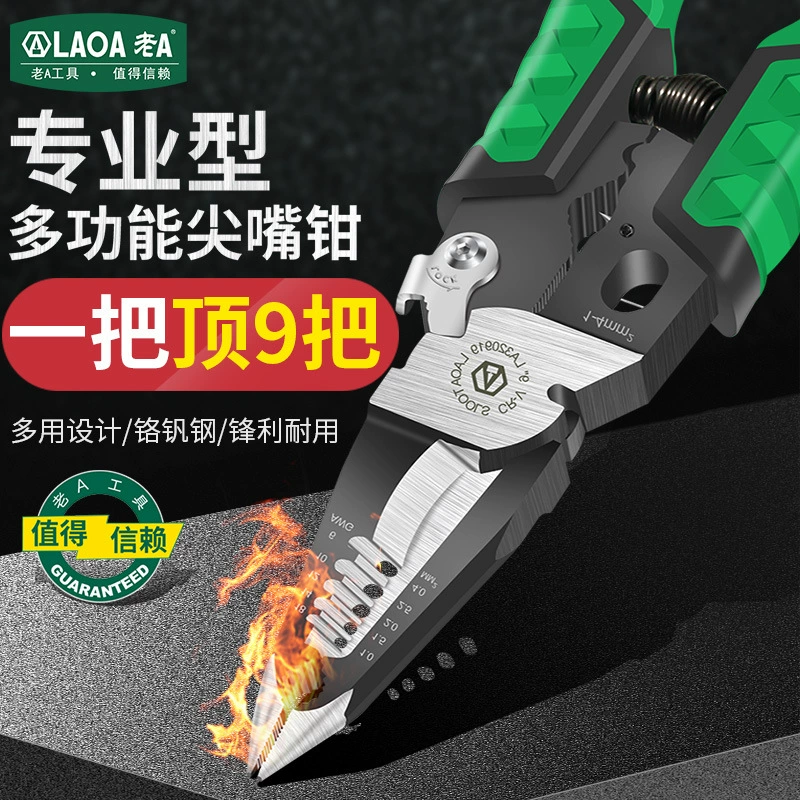 Universal needle-nose pliers, cable pliers, cutters