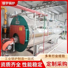 2吨卧式自动燃甲醇 燃酒精蒸汽锅炉现做多款热水锅炉厂家供应