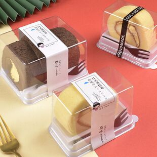 Internet Celebrity Japanese Style Cake Roll Packaging Box Menglong Swiss Tiger Leather Roll Queen Transparent Small West Point Cut Cake Box