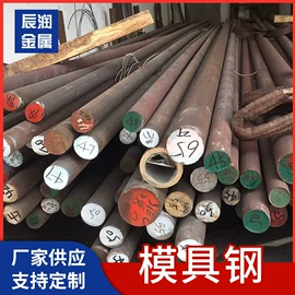 铝及铝合金材;模具钢;铝合金