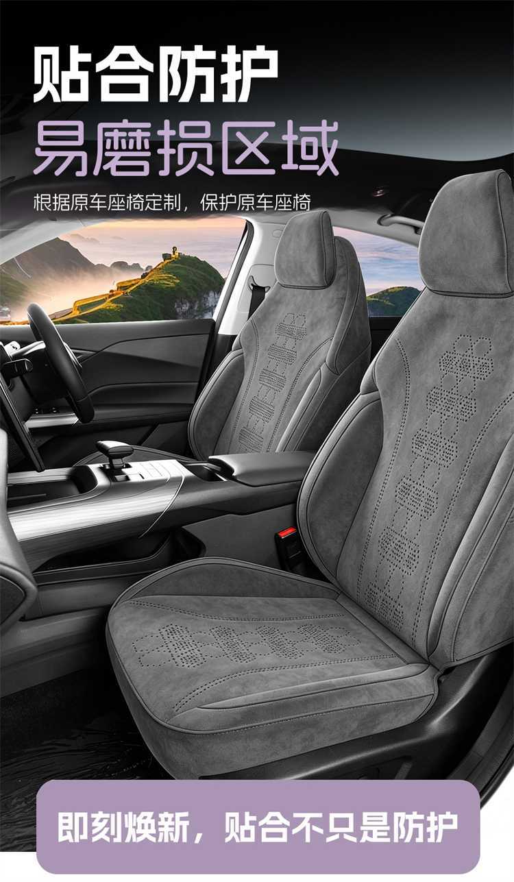 2026 Changan Oushang 530 Special Seat Covers Standard Version All-Season Universal Rams Full Surround Seat Cushion Covers