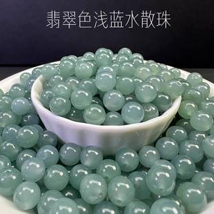 Emerald Ice light blue Water Round Beads Oil Green Scattered Beads DIY Bracelet Accessories Red Rope Beads Jade Accessories
