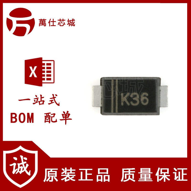 原装正品 DSK36 K36 SOD-123F 60V3A贴片肖特基二极管整流器 10只