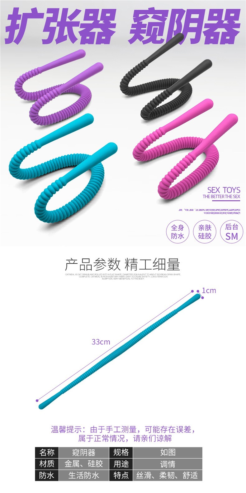 Silicone Vaginal Dilator Speculum Set, Pink Adult Intimate Training Device — detail image 8