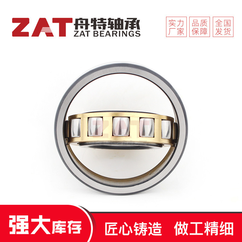 20318MB浦亨源单列调心滚子轴承水泥机械轴承