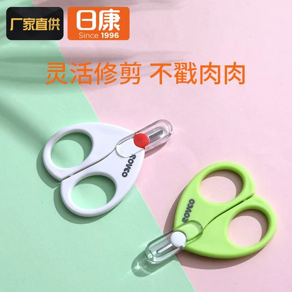 Rikang Baby Scissors Nail Clippers Newborn Infant Nail Scissors Baby Nail Clippers Round Head Anti-Pinch