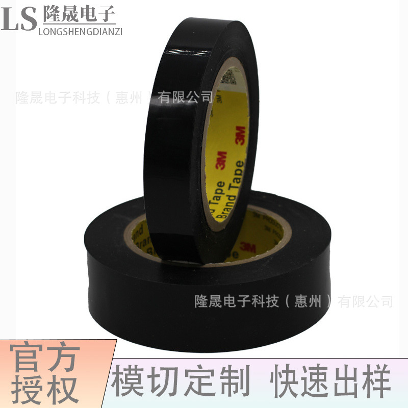 3M5906卓越粘附力与耐候性的高性能耐高温的 VHB 强力泡棉胶胶带