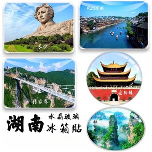 ���ϼo��Ʒ�Lɳ��������ꖘ��P�˹ųǏ��ҽ����T����ɽ���α����N