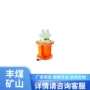 矿井矿用保护保护器