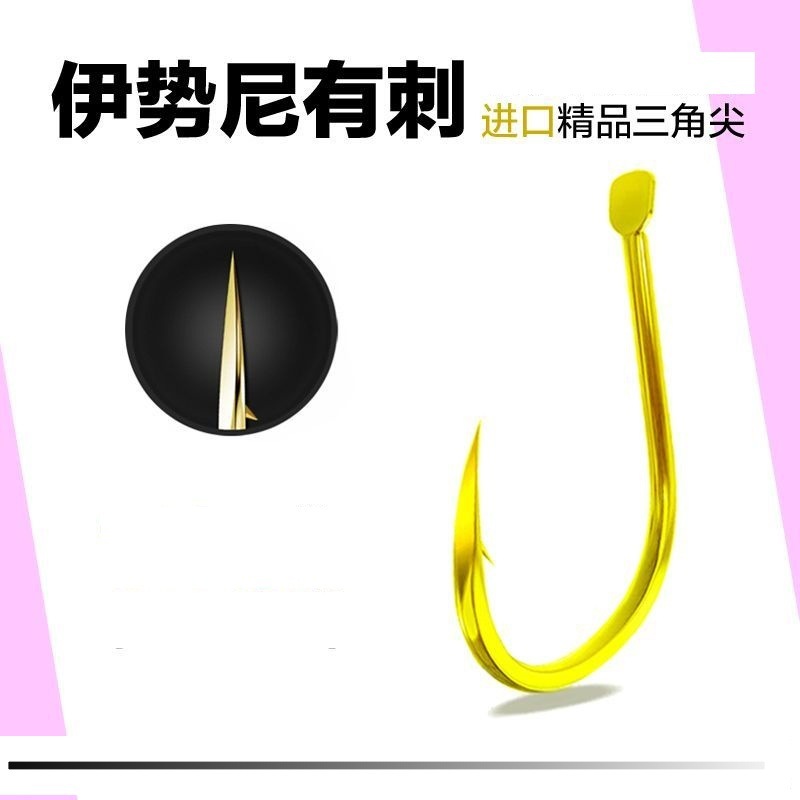 本物のアンチフック釣り針バルク新しいスタイルの有刺鉄線抗嘔吐針フナ野生釣りモデル|undefined