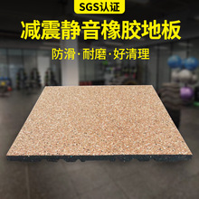 减震地胶垫5厚家用运动减震垫隔音防震地胶健身房力量区橡胶地板