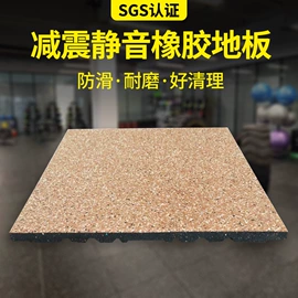 橡胶地板;PVC地板