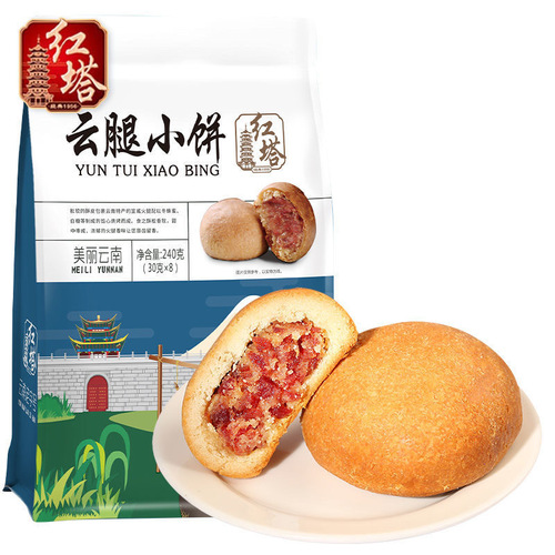 Hongta 240g Cloud Leg Pork Small Crispy Mooncake - Yunnan Specialty Xuanwei Ham Crust Mooncake - Traditional Pastry - Mid-Autumn Gift - Wholesale