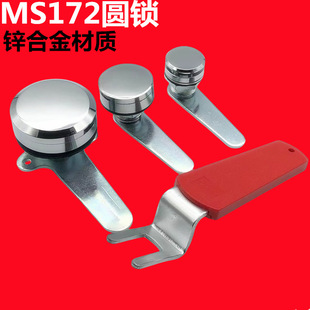 MS812�A���i������iMS-A-172�D���i耳׈A�^�i���Ӱ�ȫ���I