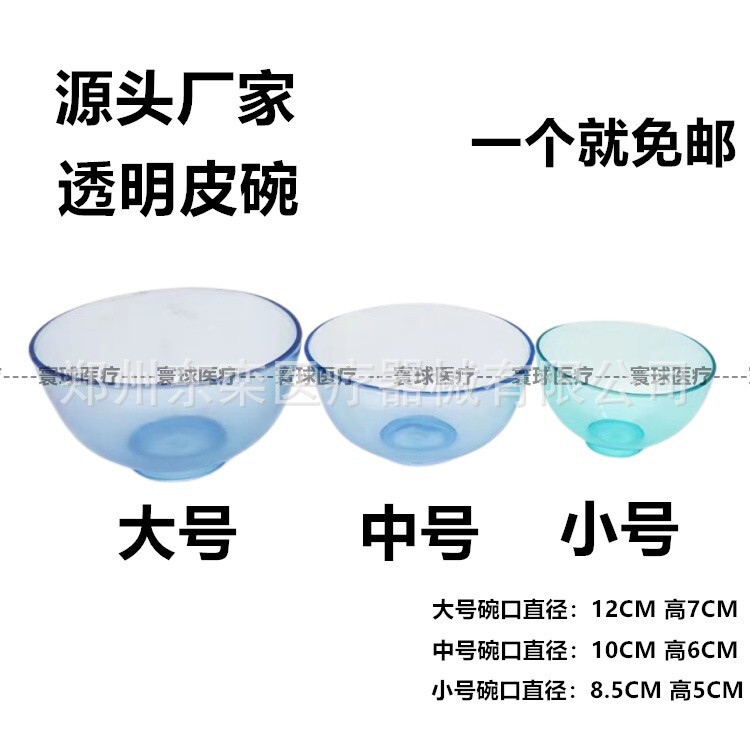 Dental Rubber Bowl plaster bowl impression material bowl mixing bowl super hard plaster bowl printing film material mixing bowl Dental Rubber Bowl plaster bowl impression material bowl mixing bowl super hard plaster bowl printing film material mixing bowl