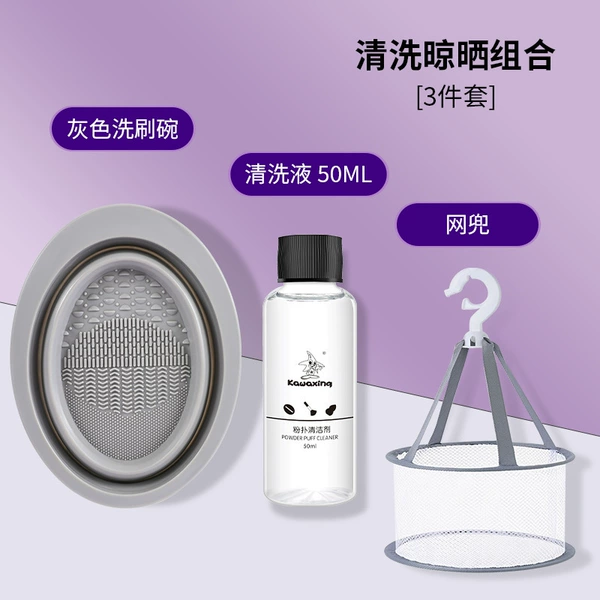 Set, detergent, 3 pieces, 50 ml
