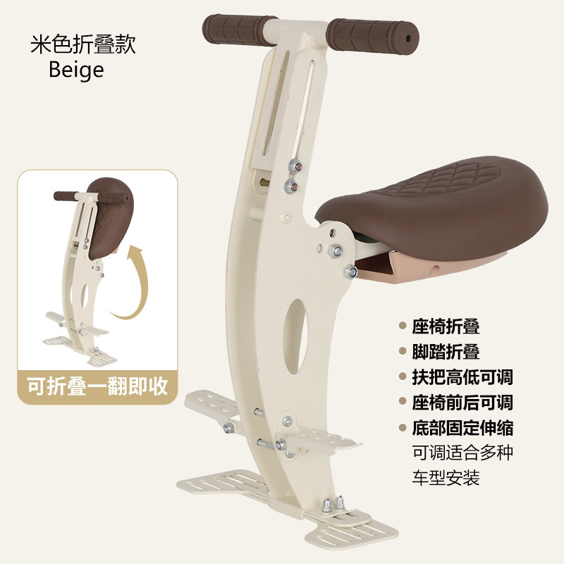Electric Motorcycle, Universal Motorcycle child seat - telescopic-beige-footrest