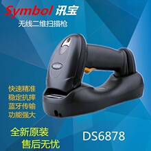 Ħ���_��SymbolӍ��LS4278/DS6878�o�����蘌���f���Òߴa������