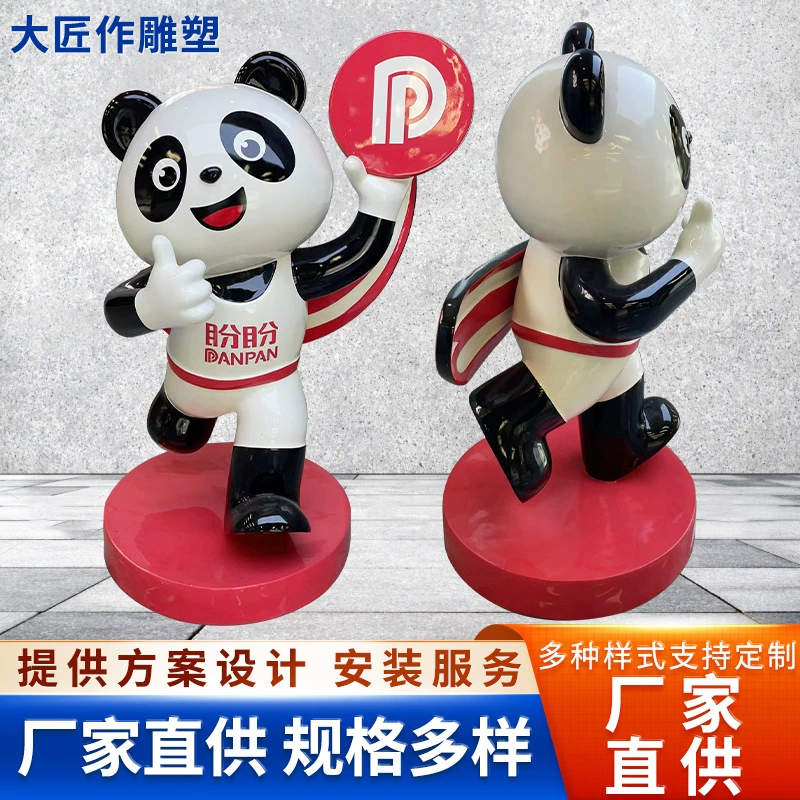 Масштабная скульптура из стекловолокна Чэнду производитель мультяшных животных на открытом воздухе персонажей пейзаж эскиз квадратная мультипликационная фигура