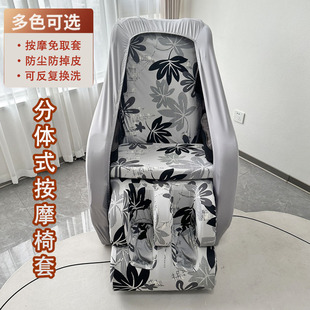 ������ˇ�W���A늄Ӱ�Ħ����  ���w�s̩��Ħ�η��m�ַ���Ƥ�ɲ�ϴ