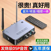 Bluetooth-приемник 5.3, аудиоадаптер для старых колонок, выделенное FM-радио для компьютерных колонок.