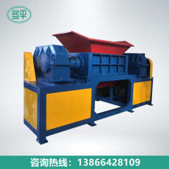 廃プラスチック二軸シュレッダープラスチック二軸シュレッダー600シュレッダーメーカー