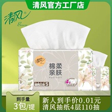 ����ֽ4��Ӻ�110��3��/����ô��ʵ��װ���ֽ�ͽ�ֽ����ֽ��