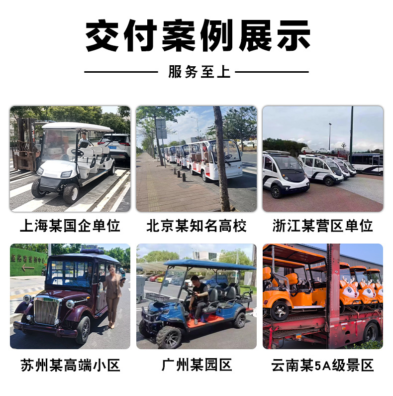 Electric Golf Carts from the Source Factory, Tourist Sightseeing Vehicles for Scenic Areas, 4-Seater and 6-Seater Airport Shuttle Golf Carts