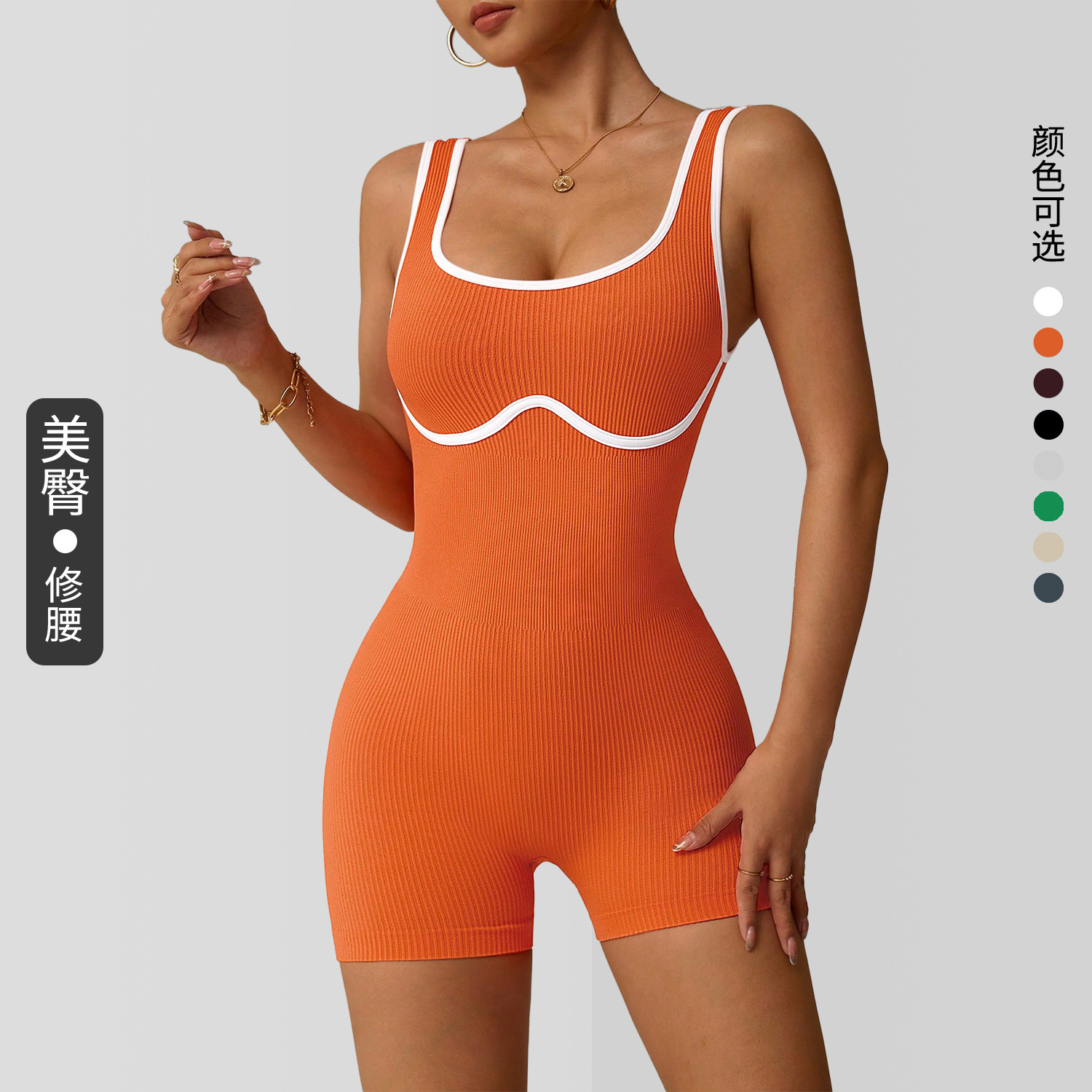 Ropa deportiva aérea con tirantes sin costuras de alta calidad, ropa de yoga de una pieza de color de contraste elástico, ropa de fitness de una pieza con espalda ajustada