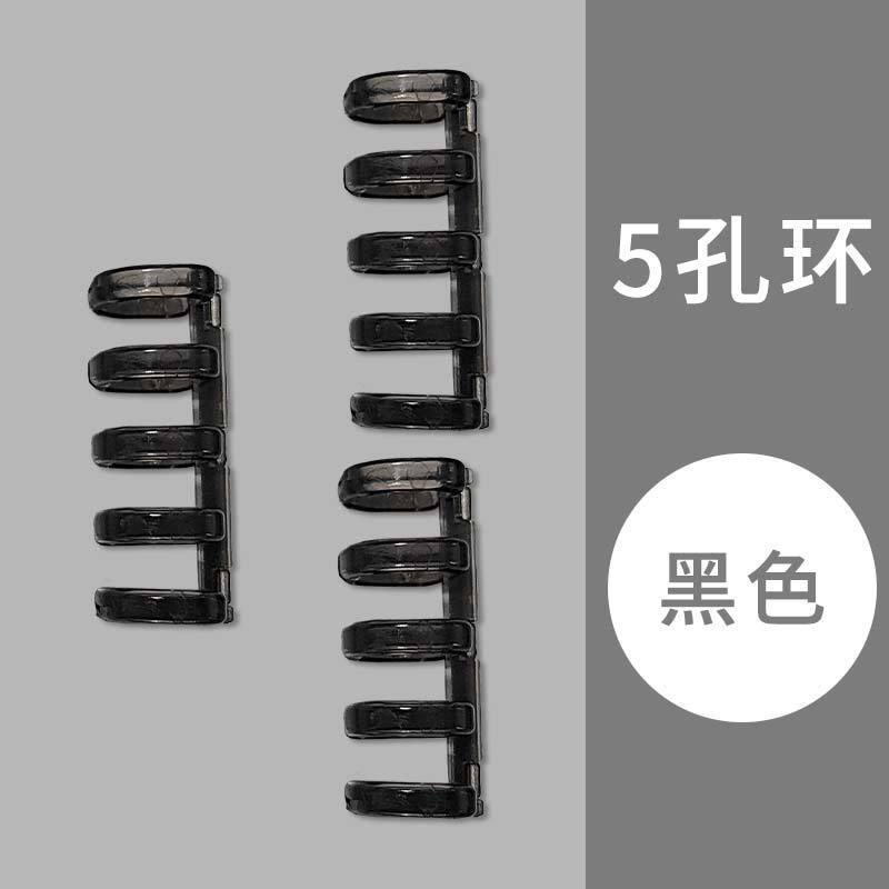 5穴バインダーバックルクリップリングDIY取り外し可能な自家製コイルバインディングクリップストリップカバーパンチング|undefined