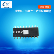 ԭ������ EUP9885 ����IC 2*50W˫����D����Ƶ����оƬ