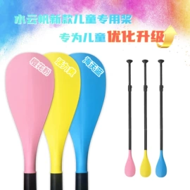 冲浪帆板;浆板;独木舟