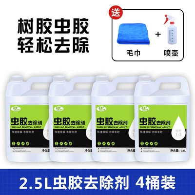 Paint Surface Decontamination White Car – Cleaning/curing agent - 25l-shellac-remover-4-barrels-watering-can4-towel4