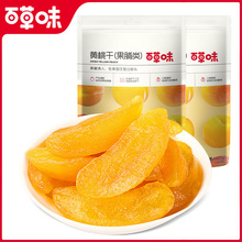 �ٲ�ζ�S�Ҹɰ��Ҹ�100g���������ʳ���T׷�����e��ʳС��