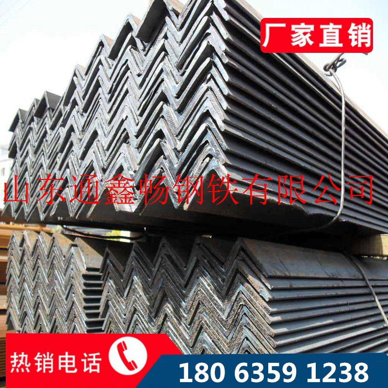 厂家直销角钢50*32*3 50*32*4 50*32*5 56*36*3 56*36*4热轧角钢