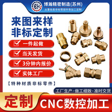 CNC���ܼӹ�����Դ��܇�~���B�Ӽ��~���^�ӹ� �طN���|�ǘ����