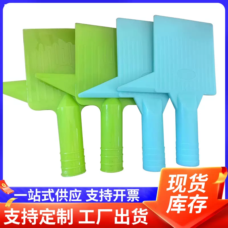 压滤机配件板框卸料铲子滤饼铲滤板铲清洁铲煤泥污泥压滤机卸料铲