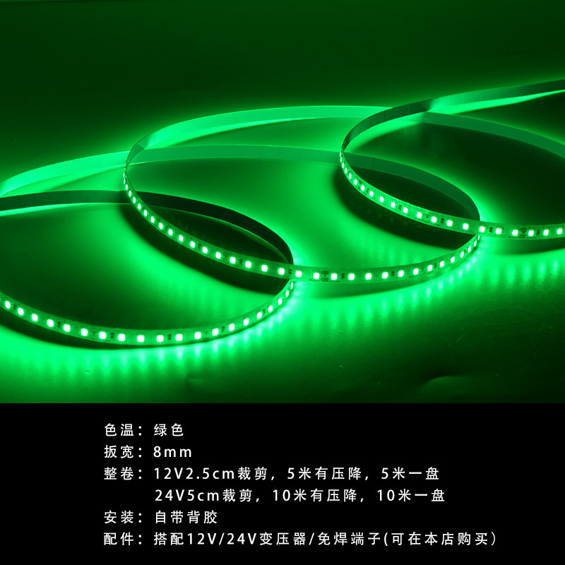 Tira de luz de color led 24V parche de baja presión tira de luz autoadhesiva decoración cibercafé ktv sala de billar atmósfera tira de luz lineal