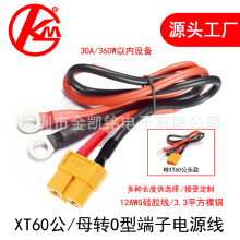 XT60��ĸ�^O�Ͷ����~���ӳ�늜yԇ�B������ģ�늳ز��^���B�Ӿ�