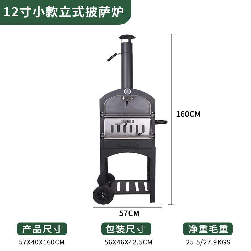 Ventas transfronterizas calientes 11 - 16 pulgadas horno de pizza portátil al aire libre horno de pizza de gas horno de grano rotativo horno de pizza