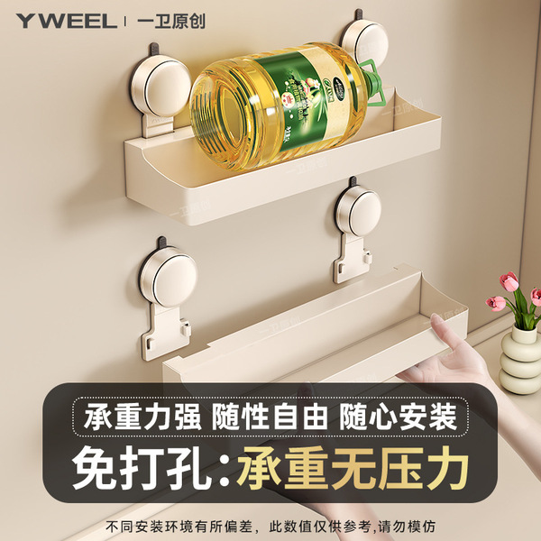 Suction cup spice rack wall-mounted kitchen storage rack set…