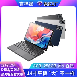 平板电脑;投影仪;笔记本电脑