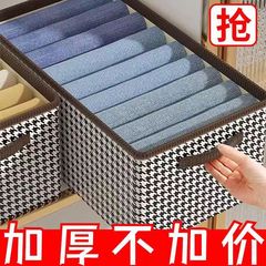 千鳥格収納ボックス収納ボックスカチオンスチールラック収納ボックス折りたたみ収納ボックス収納神器