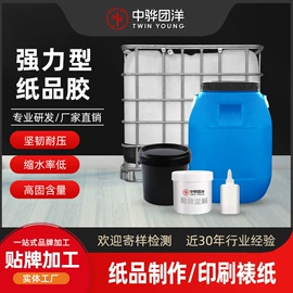 纸品用胶;木工胶;其他合成胶