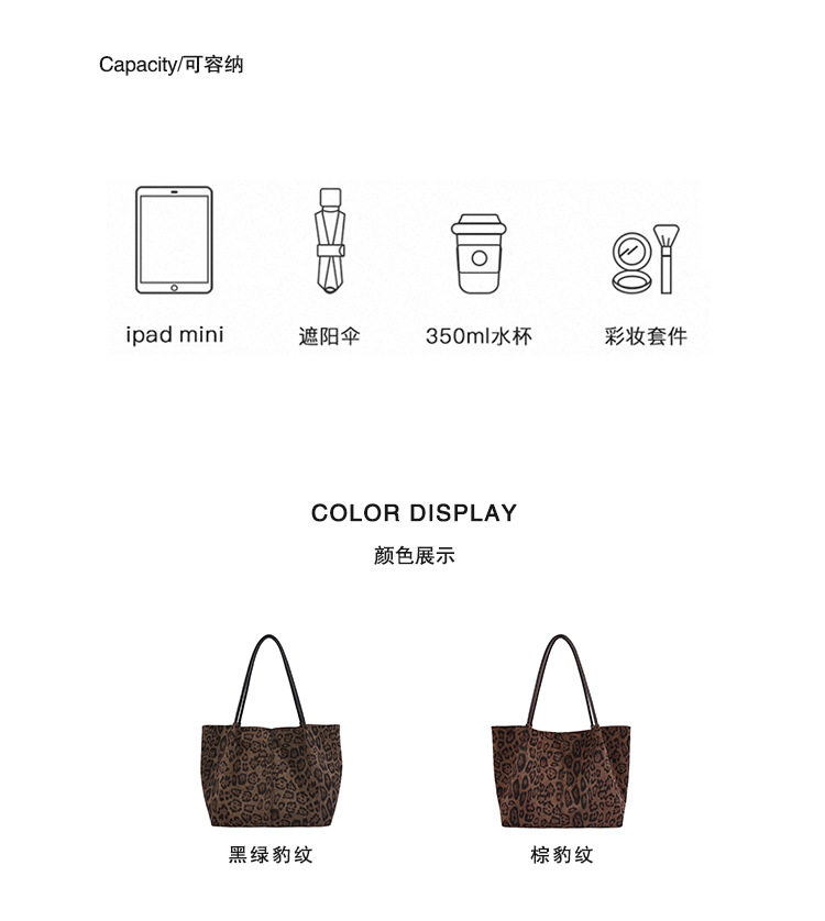 Túi tote nữ họa tiết da báo cỡ lớn, túi đeo vai kiêm túi xách tay phong cách retro — Họa tiết da báo nâu, Họa tiết da báo đen xanh chi tiết 3